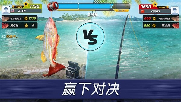 钓鱼冲突Fishing Clash下载介绍图